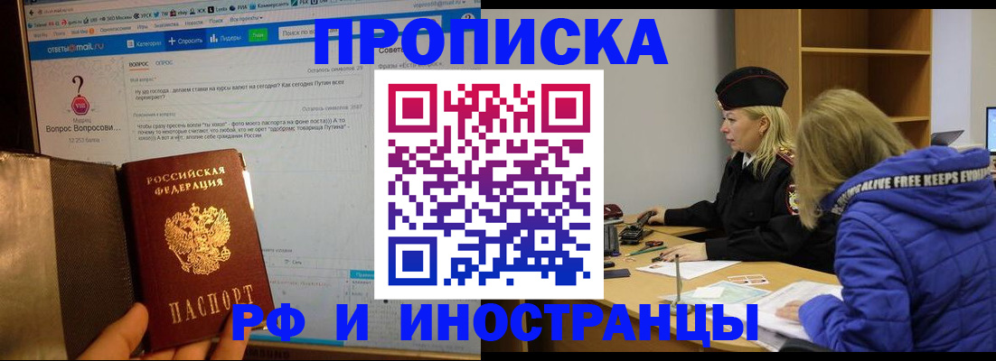 регистрация для школы в Новочеркасске